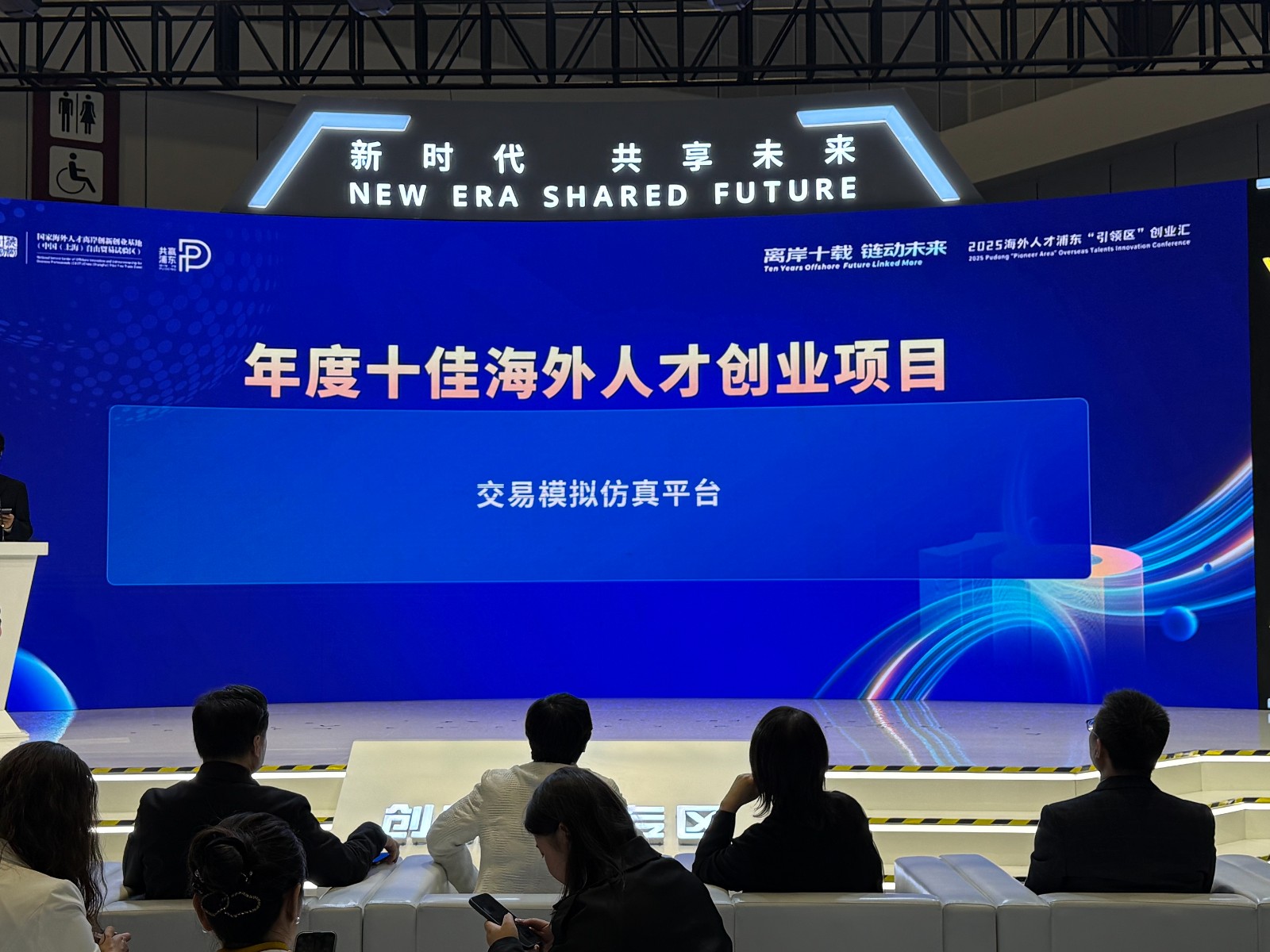 1763364500485 配图3